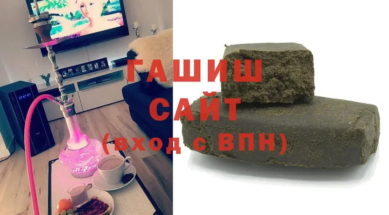 купить   Куйбышев  Гашиш хэш 